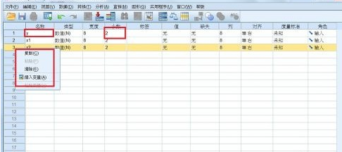 SPSS输入数据的教程步骤