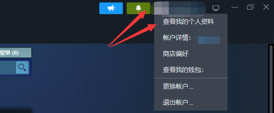 steam交易链接位置介绍