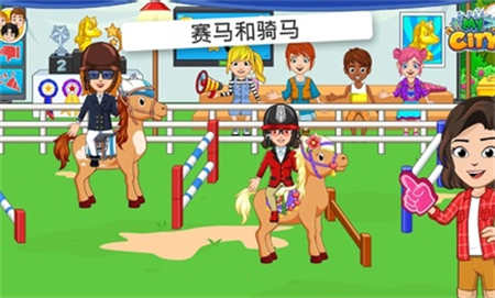我的城市马图5