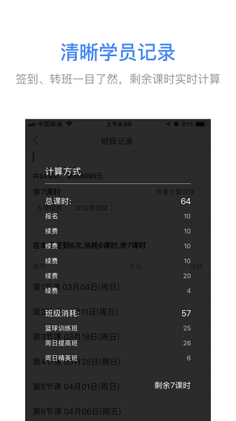 满分驾车宝典截图6