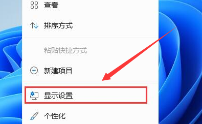 windows11怎样设置计算机图标显示