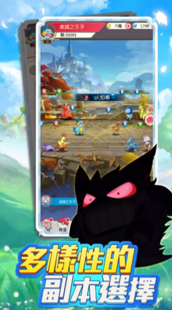 口袋梦想大探险图1