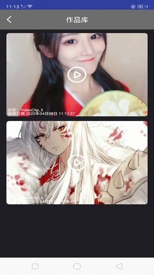 快映编辑大师截图5