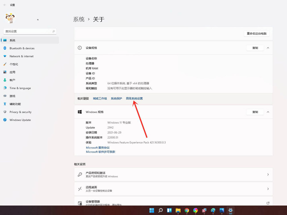 windows11开机选择系统怎么关