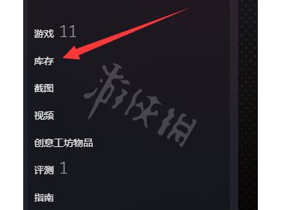 steam交易链接位置介绍