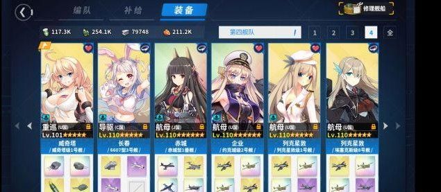 战舰少女R扑火之蛾E2怎么过大洋无底洞通关攻略