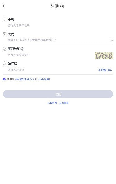 兔喜快递柜app最新版图2