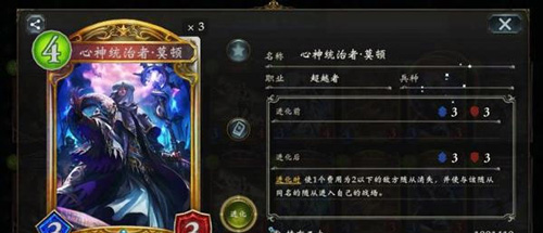 影之诗