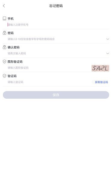 兔喜快递柜app最新版图4