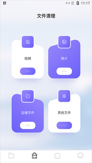 recuva数据恢复免费版手机版
