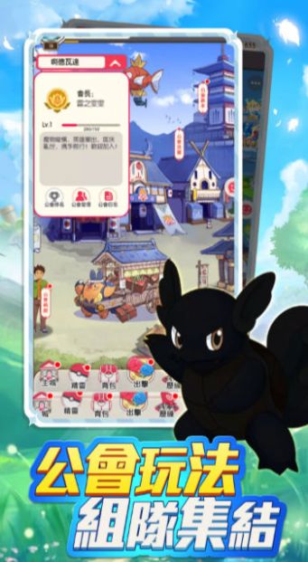 口袋梦想大探险图6