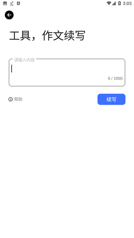 十一简盒工具包图7