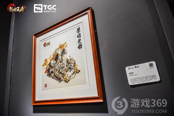 乱世王者携两大非遗藏品参展TGC2019海南站