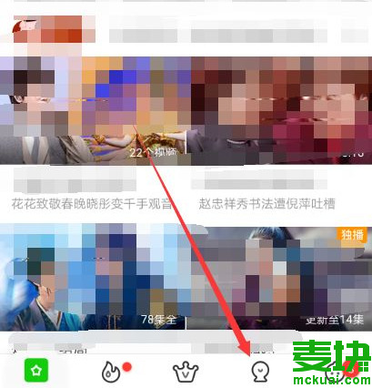 爱奇艺会员自动续费怎么关闭想知道点这里就对了