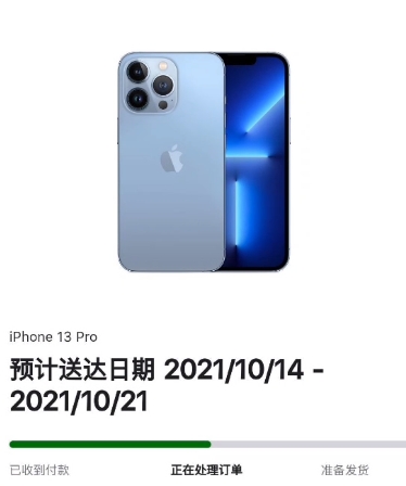 iPhone13大翻车是怎么回事