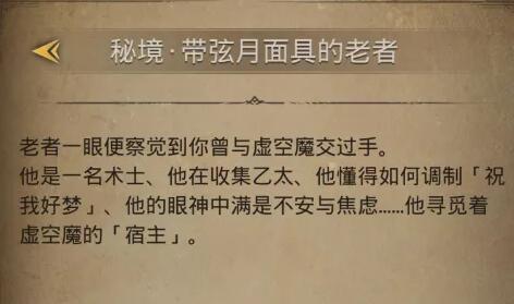 地下城堡3：魂之诗秘境七迷失之地攻略