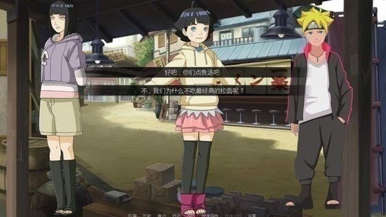 鸣人的假期无白屏无广告无闪退版图3