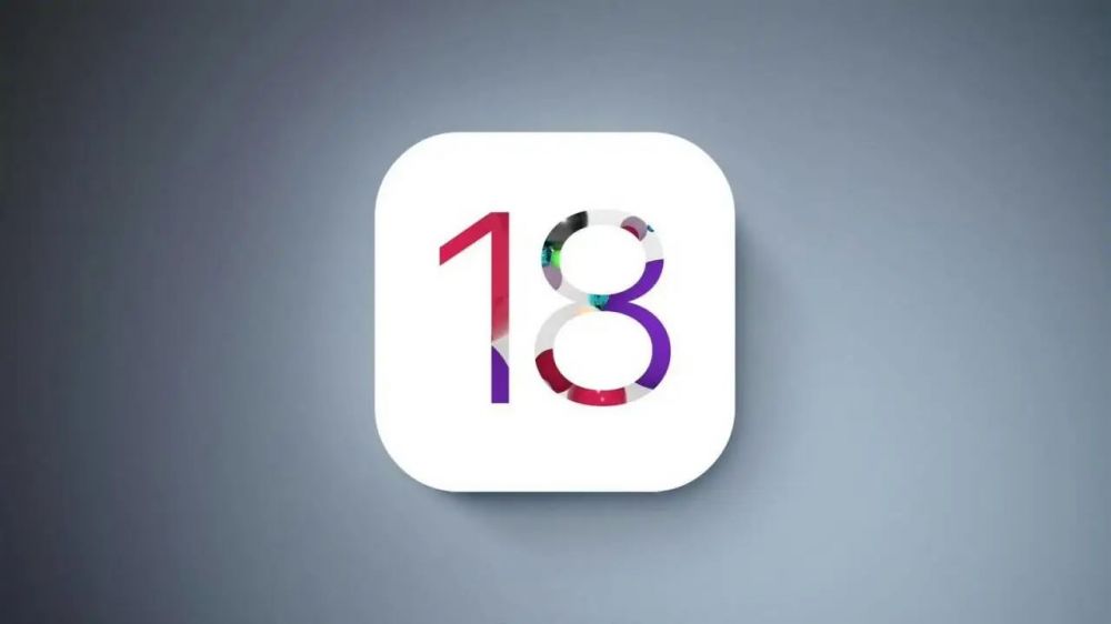 iOS18将更人工智能