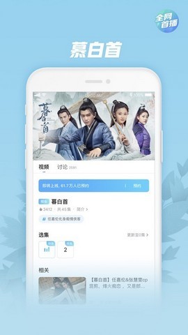 芊芊视频中文版图4
