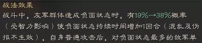 三国志战略版沮授程普弓阵容推荐S6新武将沮授怎么玩