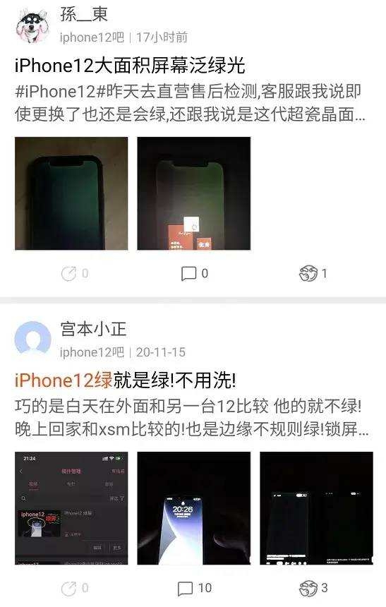 iPhone13大翻车是怎么回事