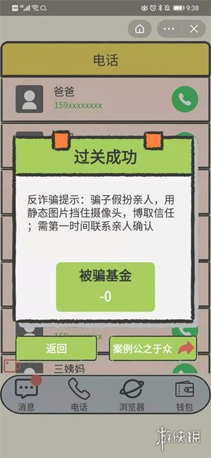 抖音反游戏攻略抖音反游戏第一关怎么过抖音反游戏第一关攻略