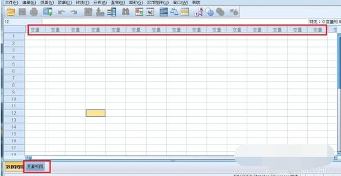 SPSS输入数据的教程步骤