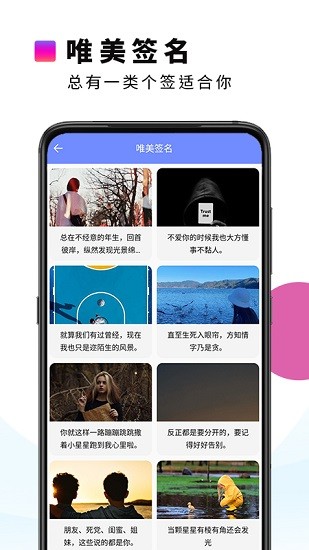 主题动态壁纸大全app截图3