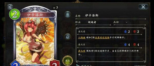 影之诗