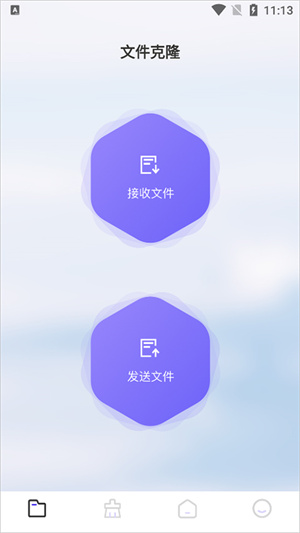 recuva数据恢复免费版手机版