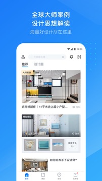 酷家乐全屋家具cad图纸怎么画酷家乐导出全屋家具cad图纸的技巧图6
