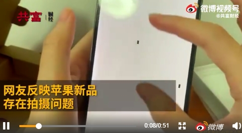 iPhone13大翻车是怎么回事