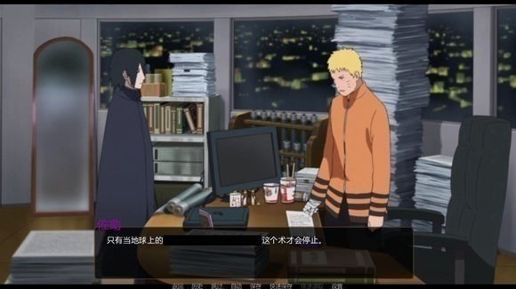 鸣人的假期无白屏无广告无闪退版图2