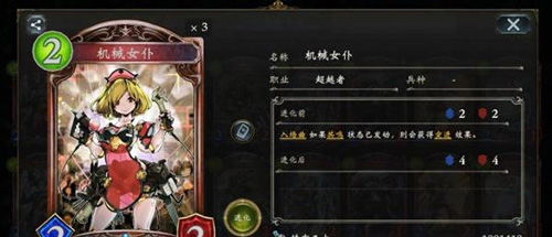 影之诗