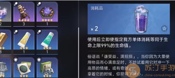 崩坏星穹铁道逃避可耻但有用怎么完成