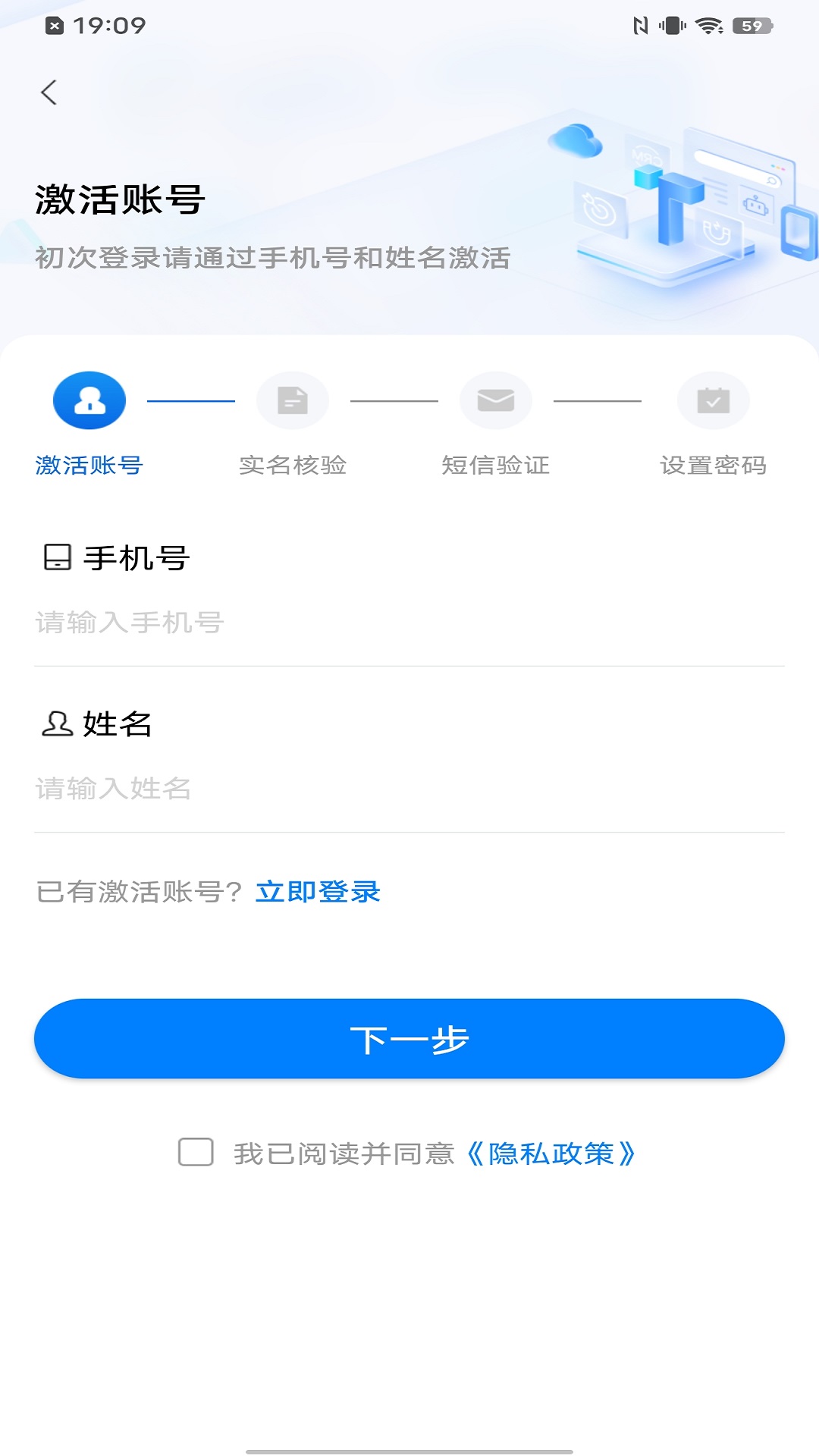 皖政通图5