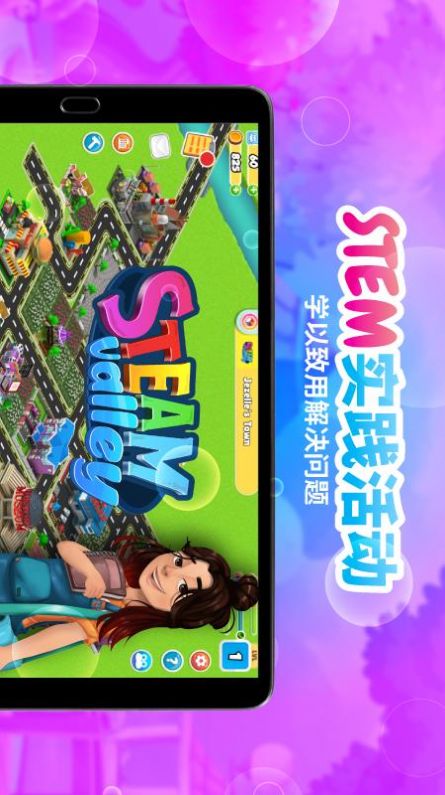 斯坦屋app-4
