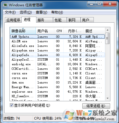 QQ语音卡顿断断续续怎么办