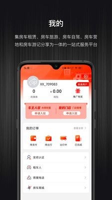 乐逍遥图5