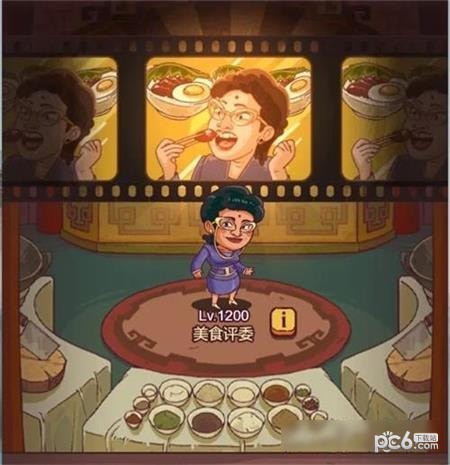 咸鱼之王食神联动答题答案食神联动答题答案大全