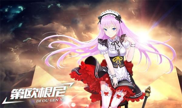 源动战纪手游官方版图5