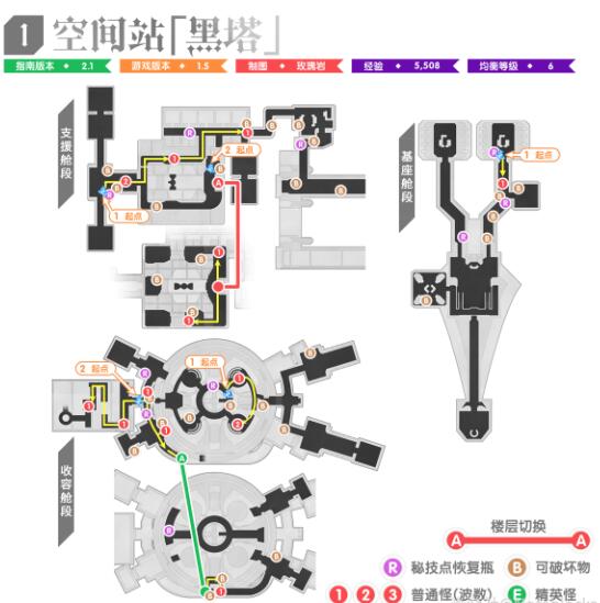 崩坏星穹铁道1.5如何进行全地图锄地