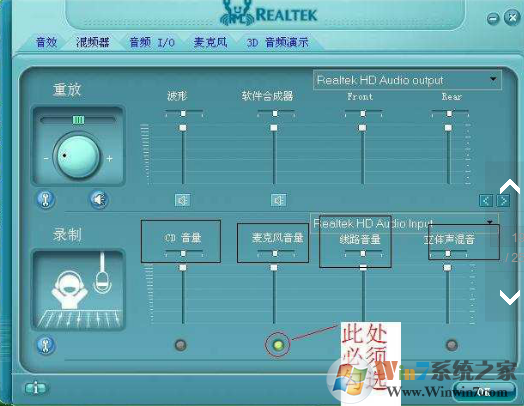 QQ语音卡顿断断续续怎么办