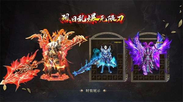 烈日乱爆无限刀图6