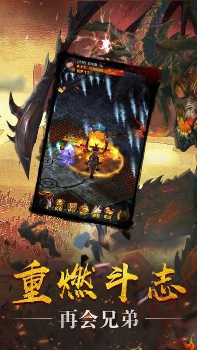 伏牛山传奇游戏图7