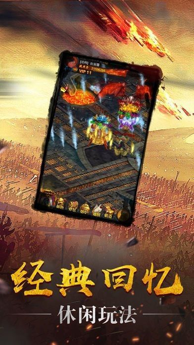 伏牛山传奇游戏图6