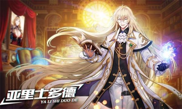 源动战纪手游官方版图4