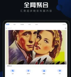 星夜视频为什么不能投屏星夜视频怎么投屏