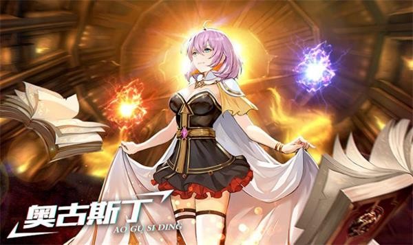 源动战纪手游官方版图2