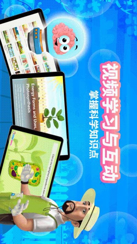 斯坦屋app-5